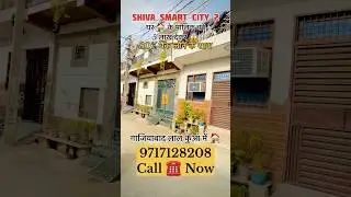 New year Ka best Discount 🤩✅ #house #commericalplots #houseprice #housenlands #property #home