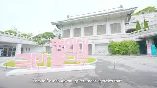[Explanation of Cheong Wa Dae precincts] 7. Chunchugwan