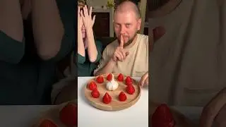 Клубника с чесноком 🤢 #fungames #игры #застольныеигры #familygames #game #play