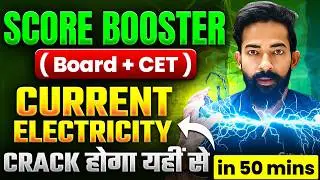 Current Electricity | One Shot | Score Booster Mind Map | Exams मे यहीं से आएगा 🎯 | HSC Board 2026 💯