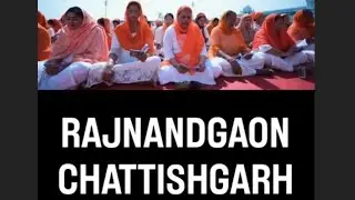 World record 5000 plus people Chhattisgarh Rajnandgaon Digvijay stadium💯💯