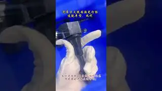 www.st-autoparts.com Chinese factory produces and exports ignition coils for Hyundai cars