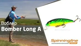 Воблер Bomber Long A