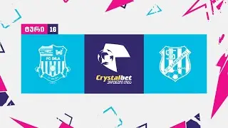 დილა - სამგურალი