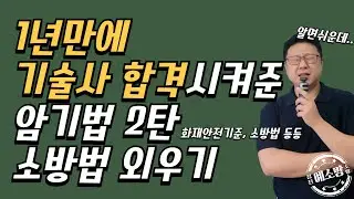 암기 그렇게 하는거 아닌데..(2편)