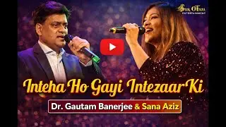 INTEHA HO GAYI | SUR O TAAL | COVER BY DR. GAUTAM BANERJEE & SANA AZIZ | KISHORE KUMAR & ASHA BHOSLE