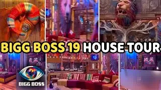 Bigg Boss 19 House Tour: बिगबॉस के घर का पहला नजारा आया सामने, खतरनाक जानवरों से घिरा है पूरा घर