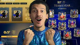 إلحق بسرعة وأختار لاعبين (TOTY) اقوى حدث في اللعبة😱🔥FC موبايل