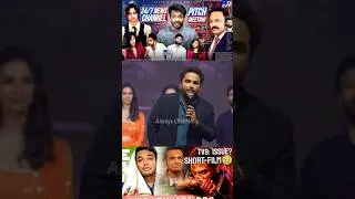 Vishwak Sen Fire On @BarbellPitchMeetings At Mechanic Rocky Pre Release Event | Always Cinema