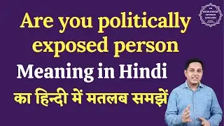 Are you politically exposed person meaning in Hindi | Are you politically exposed person ka matlab