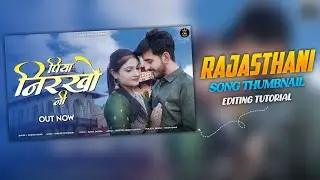 Rajasthani / Marwadi Song Thumbnail Tutorial Like @OmnimmyOfficial || Shesh Dausa Tech