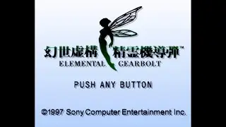 Elemental Gearbolt (Jap) PS1 Game Full Run
