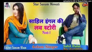 SR 004450 Aslam singer 3 brothers