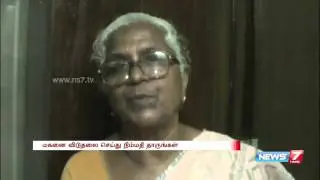 Perarivalan's Mother makes emotional plea to CM on release 7 convicts | News7 Tamil