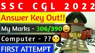 My SSC CGL 2022 Tier-2 Marks after Answer Key | CGL Mains Answer Key OUT | #ssc_cgl #ssccgl2022
