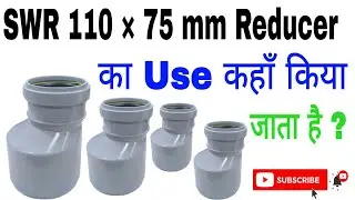 SWR Reducer ka Use Kha Kiya jata hai. How To Use SWR Reducer..