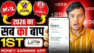 EARNING APP | BEST EARNING APP | ONLINE EARNING APP | MONEY EARNING APPS | NEW EARNING APP TODAY