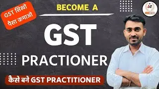 GST CAREER OPPORTUNITIES! | GST PRACTITIONER COURSE | #gst #gstpractitioner