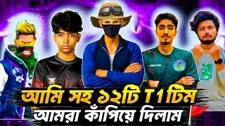 How did I perform in my first big tournament 🫠🫠||Free FIre tournament BD