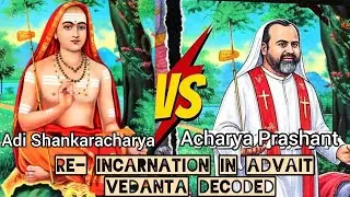 Reincarnation and Theory of Karma Proved from Upanishads @ShriPrashant & @meghanabhowmick Exposed