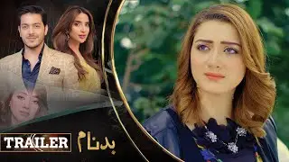 BADNAAM - Episode 25 Trailer I Saboor Ali, Gohar Mumtaz & Momina Iqbal | LTN Family - LT02