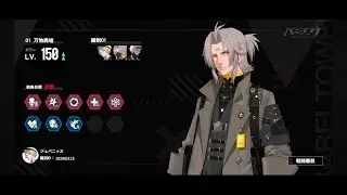 [Punishing: Gray Raven JP] Fav. Trio vs. Voodoo (Babel Tower - Max Lv.)
