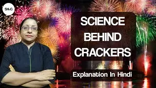 Science Behind Crackers|| Explanation In Hindi