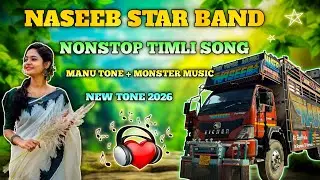 Naseeb Star Band Nonstop Timli Song 🔥 New tune 2026