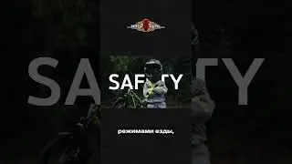 🏍️ Байк для юных эндуристов от Triumph