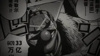 One Piece Chapter 1053 Confirmed Spoilers. One Piece 1053 Leaks. 1053 Spoilers. 1053 Leaks #onepiece