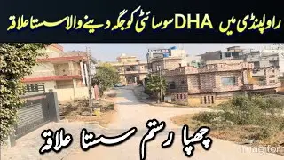 Cheap Residential Area Of Rawalpindi | #society | #village | #town | #rawalpindi | #pakistan 