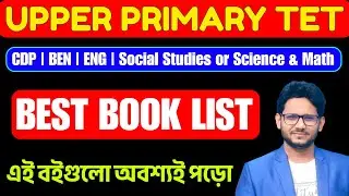 Best Book List for Upper Primary TET | Must Read These Books | CDP | Bangla & EnglishPedagogy & all