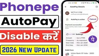 How to disable auto pay in phonepe | phonepe autopay kaise band kare | Stop Auto Debit 2026