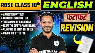 RBSE Class 10th | Stories & Poems Revision In One Class By Nitin Sir | RBSE Wallah