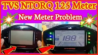 Ntorq Meter Problem || Ntorq Meter Repair || Ntorq Meter Not Working || How To Repair Ntorq Meter