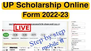 UP Scholarship Online form 2022-23 | How to fill up scholarship form online 2022-23 | up scholarship