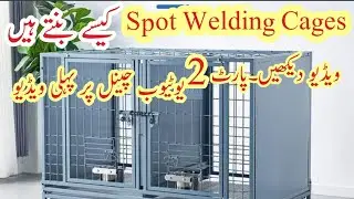 How It Make Spot welding Cages // MM CAGE MAKER MIANWALI