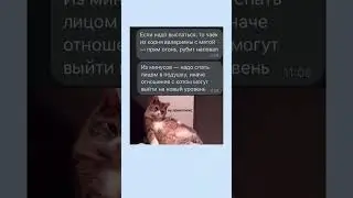 #мемы #приколы #пранки #шутки #комедія #коміки #ржакадосліз #смешновидео #шуточное