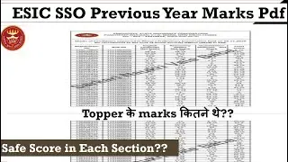 ESIC SSO Prelims Score card | ESIC SSO Previous Year Marks Pdf| ESIC SSO Prelims Safe Score #esicsso