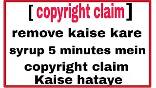 YouTube Copyright claim कैसे हटाया जाये? How to File a dispute against Copyright Claim |