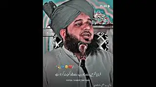 Peer Ajmal Raza Qadri status