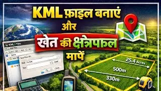 How to create KML File in Google Earth | KML File kaise banaye