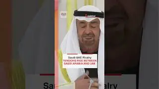 Напряженность между Саудовской Аравией и ОАЭ растет: что это значит для Ближнего Востока?