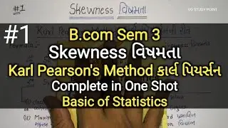 #1 Skewness વિષમતા | Karl Pearson Method | All Types of Sum | B.com Sem 3 | Statistics
