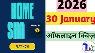 Shark Tank Quiz Answers Today|daily quiz|30 Jan STI offline quiz|HomeShark offlinequiz|TechtipsTrust