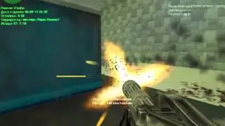 Cs 1.6 Rambo - Bat Time (перегрев)