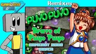 Puyo Puyo - Brave of Puyo Puyo (GameBot 2000 Cover)