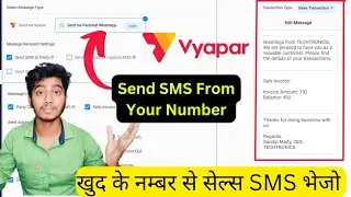Send Automatic Transaction SMS From Your Number| Vyapar Transaction SMS Update |