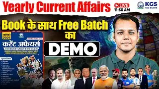 January to December 2025 🔥 | Yearly Current Affairs Marathon | Current Affairs by Shivam Tiwari Sir