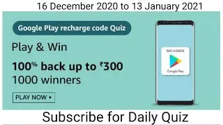 Amazon Google Play recharge Quiz | ₹300 Amazon pay Balance | TEN STAR ENTERTAINMENT